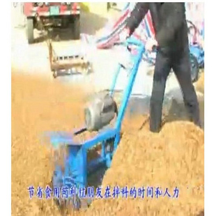 食用菌拌料機(jī) 小型手推式食用菌拌料機(jī) 食用菌菌料攪拌機(jī)