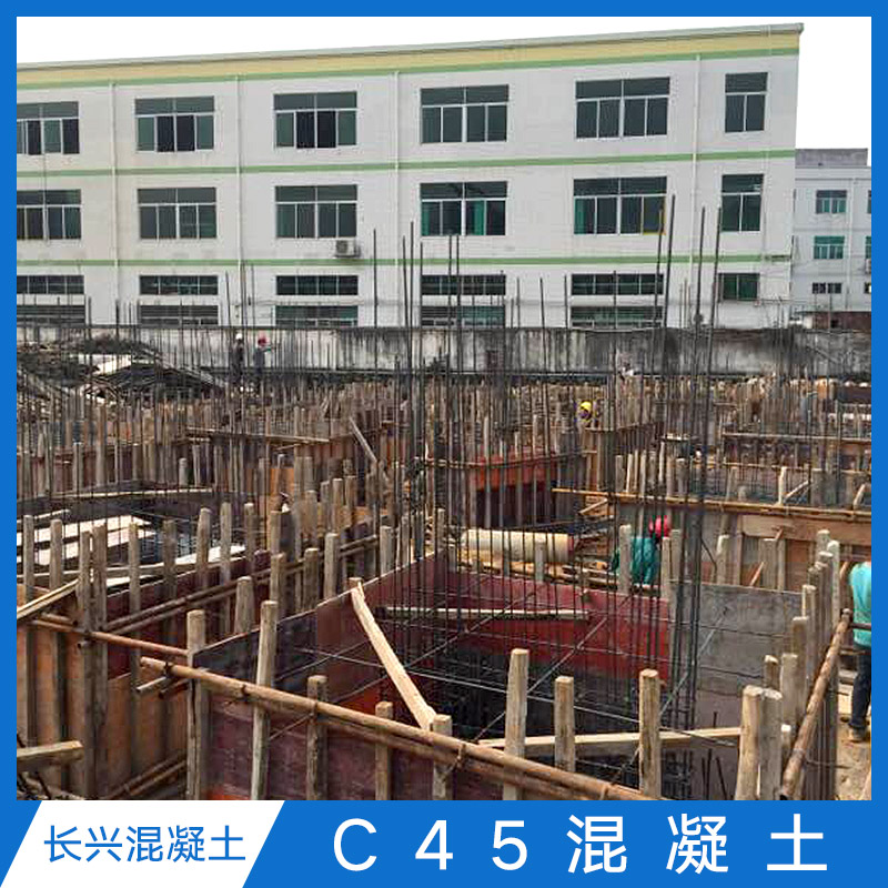 【推薦】東莞混凝土供貨商 東莞混凝土報價 東莞混凝土廠家【東莞市長安鎮(zhèn)長興混凝土有限公司】