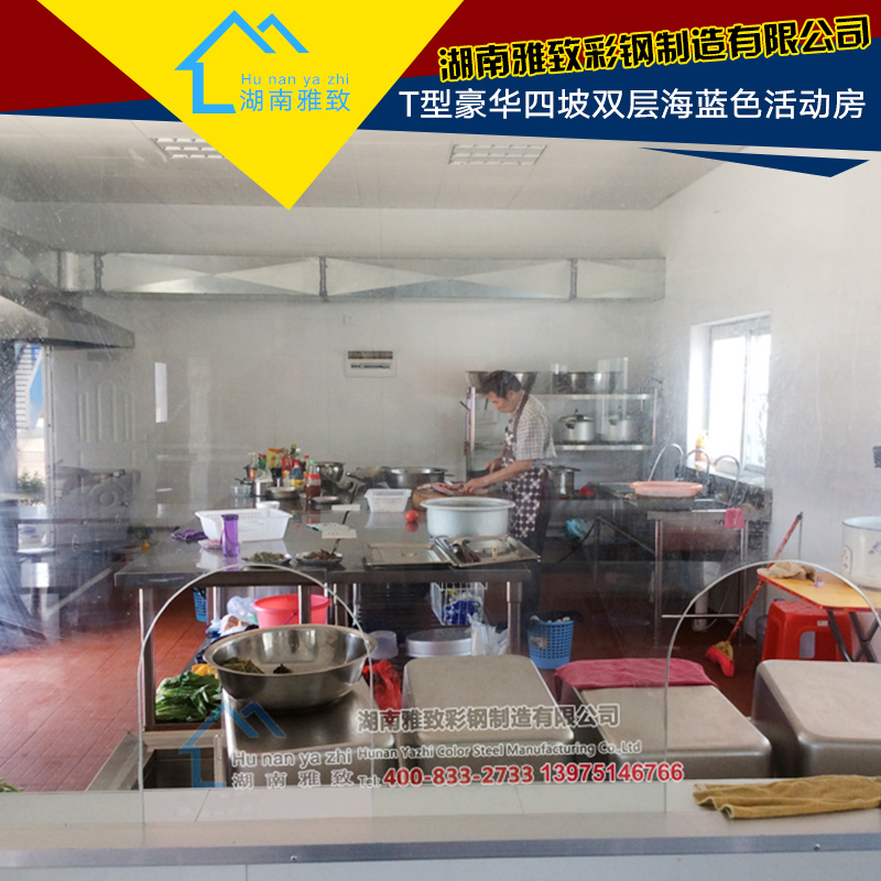 供應T型豪華四坡雙層海藍色活動房、活動板房|彩鋼板活動房、移動房屋