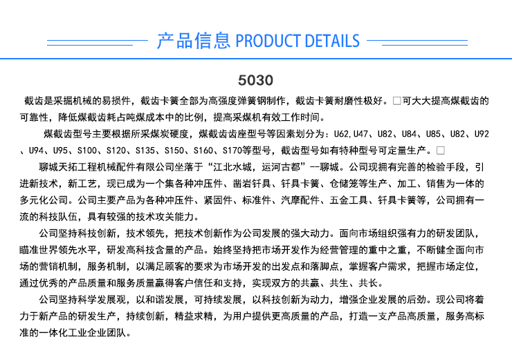 河南鋼制卡簧批發(fā)價(jià)廠家直銷報(bào)價(jià)供應(yīng)商廠家電話生產(chǎn)廠家