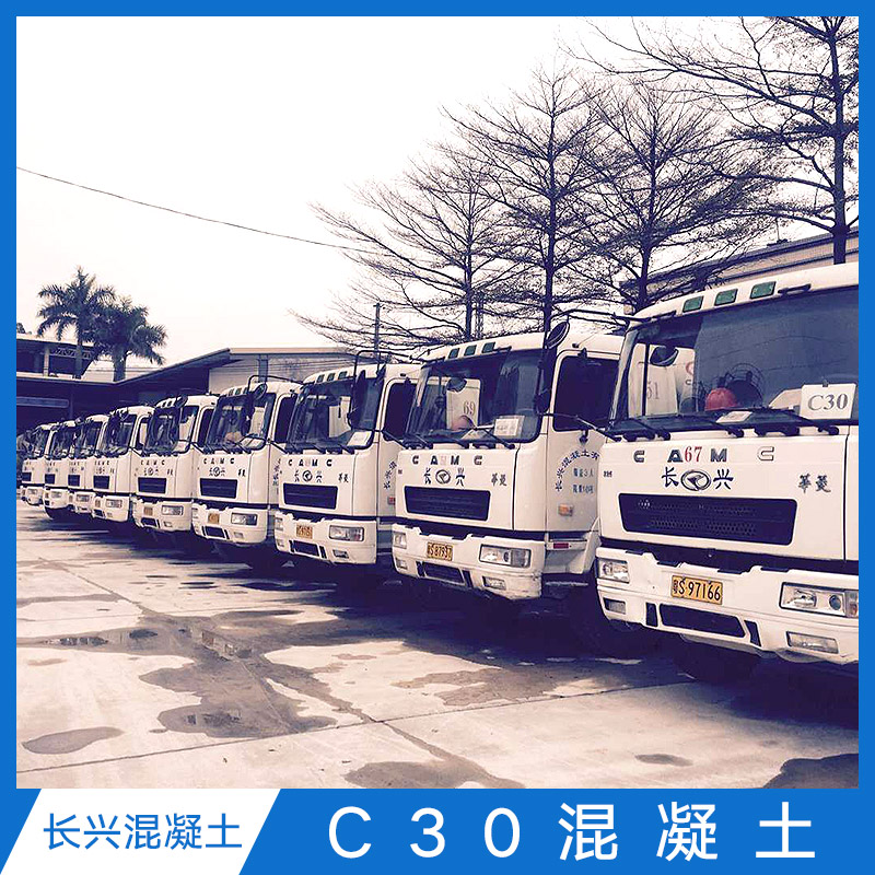 供應(yīng)C35混凝土施工隊(duì) 鋼筋混凝土 C35混凝土施工報(bào)價(jià)