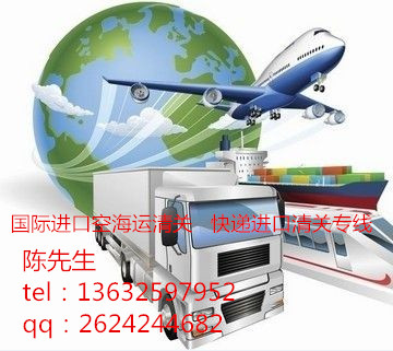 美國空運進口到中國專線