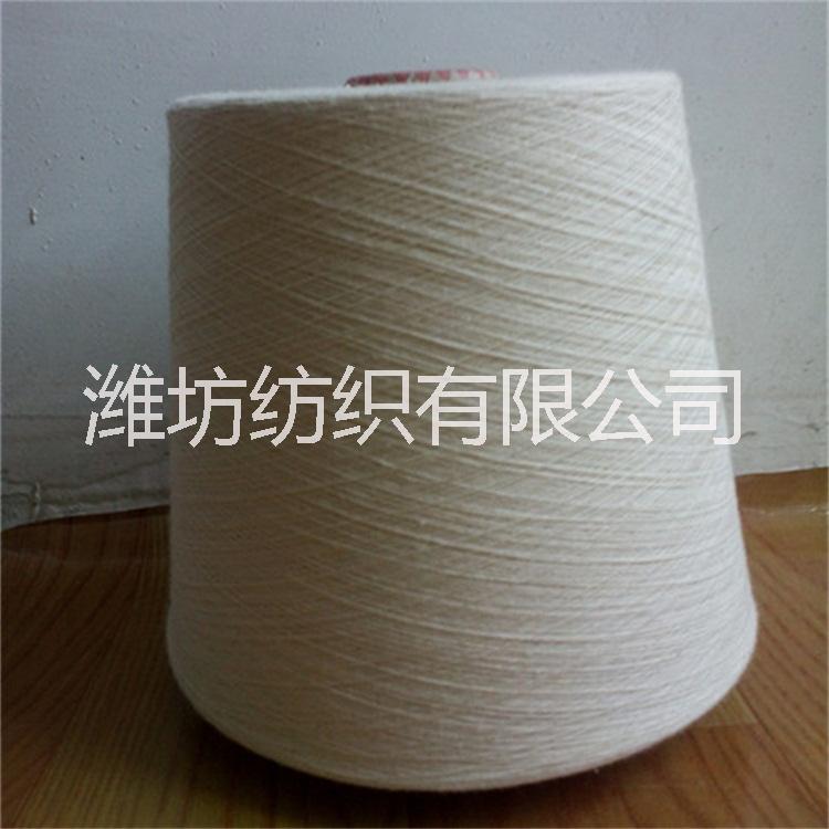 供應(yīng)用于針織機織的雪花紗TCR紗21支32支