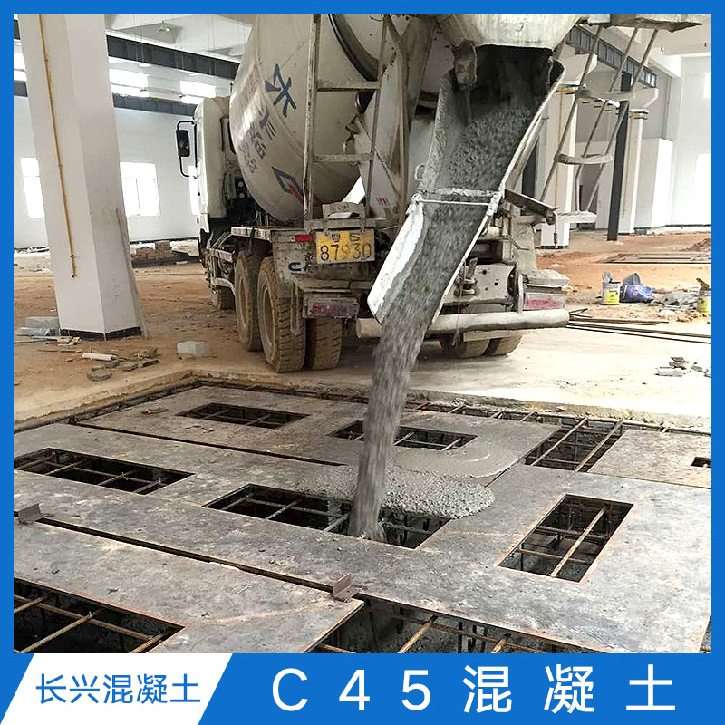 【推薦】東莞混凝土供貨商 東莞混凝土報價 東莞混凝土廠家【東莞市長安鎮(zhèn)長興混凝土有限公司】