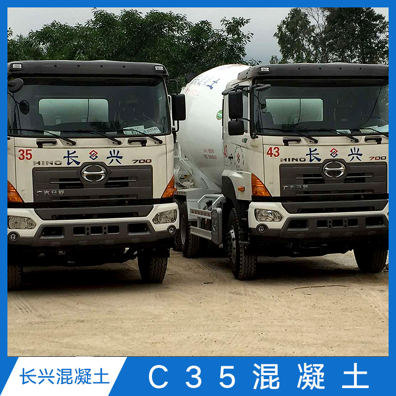 供應(yīng)C35混凝土廠家 C35混凝土施工報(bào)價(jià) 全自動(dòng)混凝土 C35混凝土施工工程