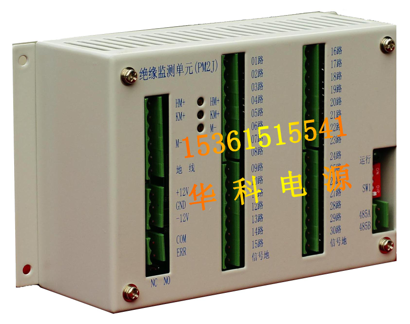 供應PM2J,華科電源*惠,聯(lián)系電話:15361515541