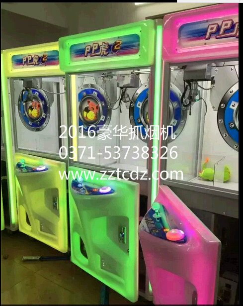 供應(yīng)抓娃娃機(jī)/抓煙機(jī)/抓禮品機(jī)