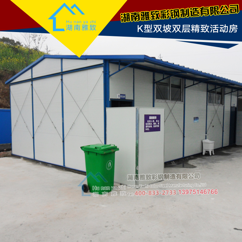 供應(yīng)K型雙坡雙層精致活動(dòng)房、輕鋼活動(dòng)房|彩鋼板活動(dòng)房、防火活動(dòng)房|移動(dòng)房屋