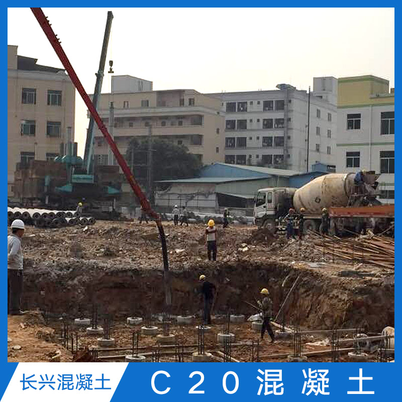 供應(yīng)C20混凝土廠家 全自動(dòng)混凝土 鋼筋混凝土 瀝青混凝土