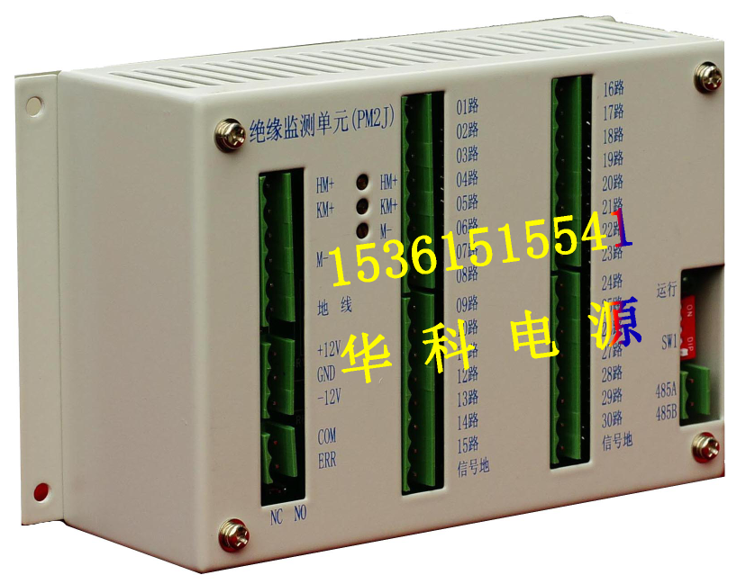 供應PM2J,華科電源*惠,聯(lián)系電話:15361515541
