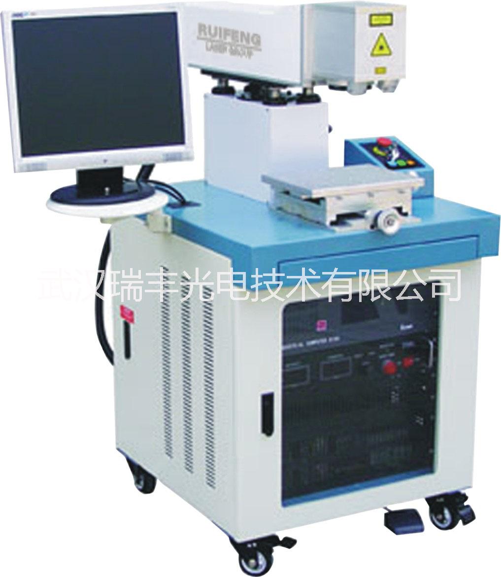 供應(yīng)汽車(chē)配件行業(yè)的端面泵浦激光打標(biāo)機(jī)，瑞豐RF-DE12端面泵浦激光打標(biāo)機(jī)，汽車(chē)配件端面泵浦激光打標(biāo)機(jī)