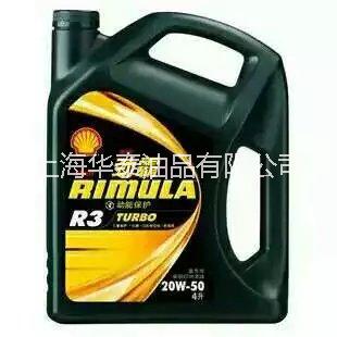 殼牌 CI20W50