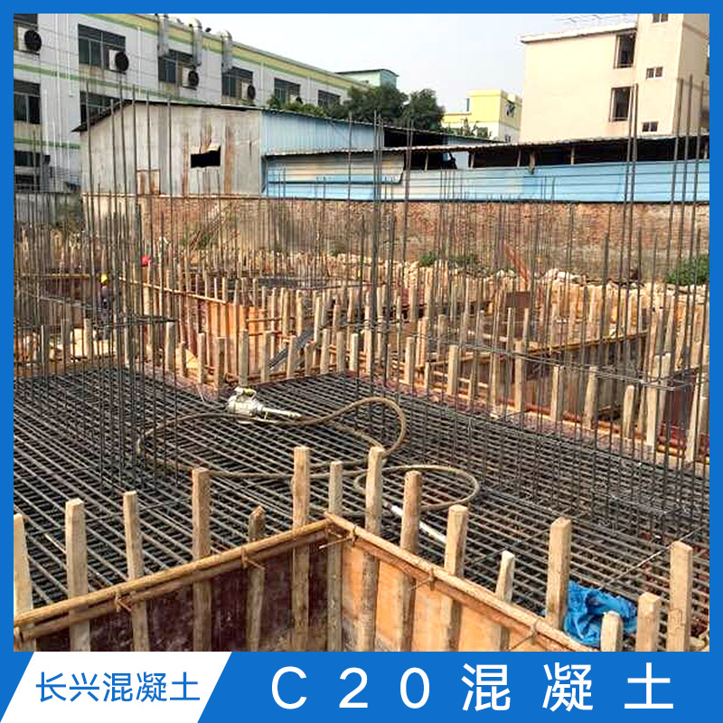 供應(yīng)C20混凝土廠家 全自動(dòng)混凝土 鋼筋混凝土 瀝青混凝土