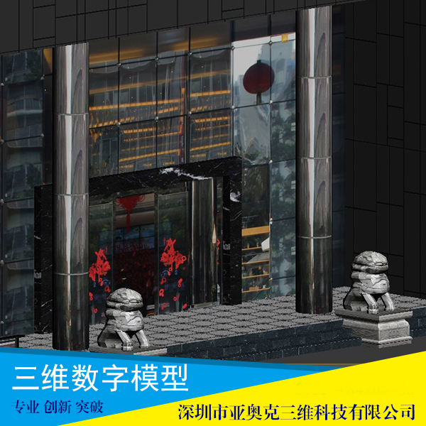 供應(yīng)三維數(shù)字模型 三維數(shù)字模型制作 三維數(shù)字模型制作報價