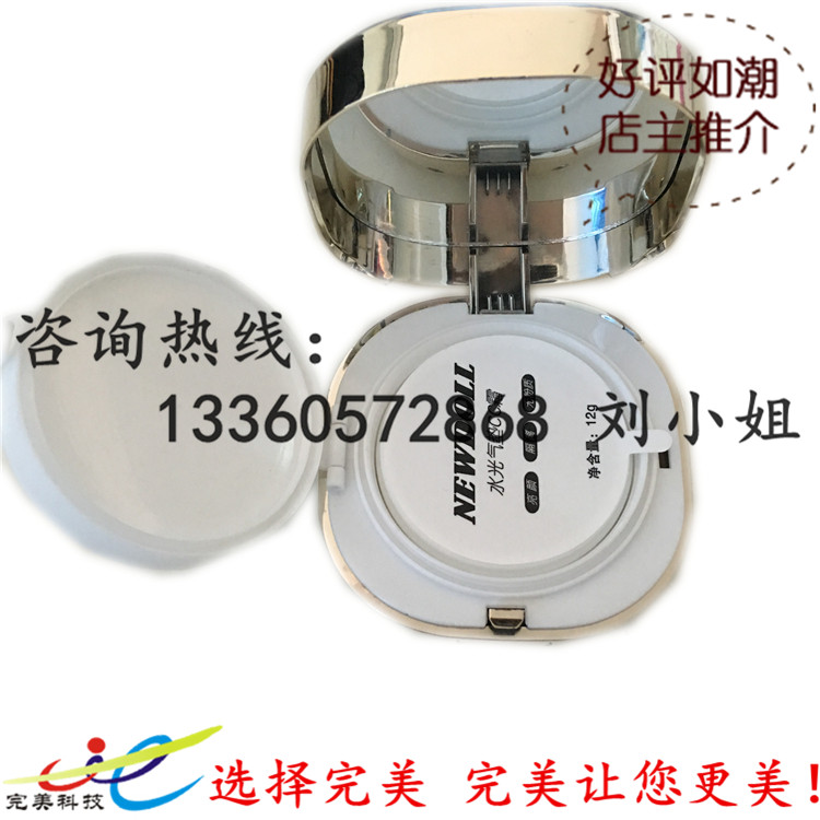 供應(yīng)用于化妝品標(biāo)簽的化妝品不干膠標(biāo)簽廠家定制