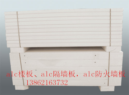 供應(yīng)蘇州alc輕質(zhì)閣樓建造 alc鋼結(jié)構(gòu)隔層施工