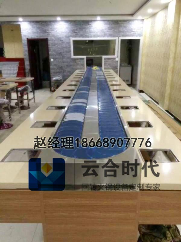 供應(yīng)回轉(zhuǎn)火鍋吧臺  廠家專業(yè)定制