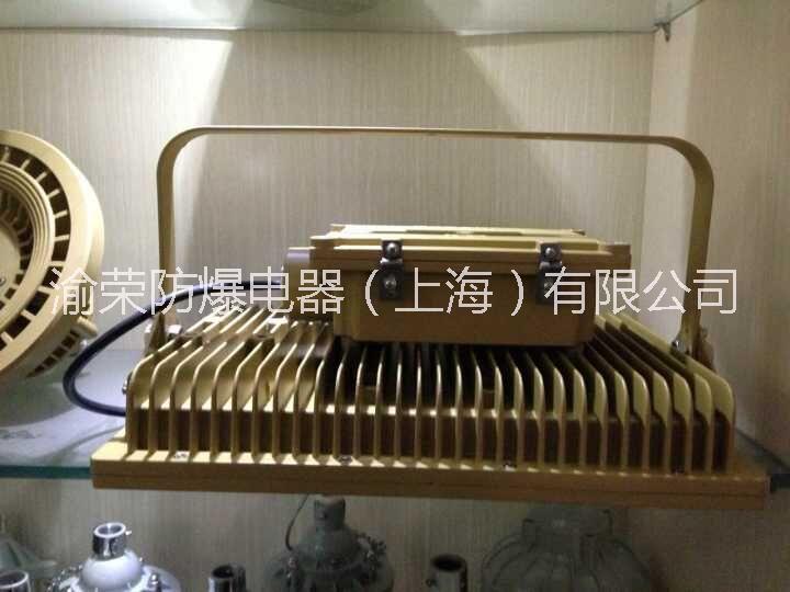 定西地區(qū)專業(yè)大功率LED防爆燈具