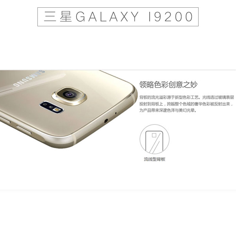 信九通科技供應(yīng)三星GALAXY I9200|Samsung大屏手機(jī)、安卓智能3G手機(jī)