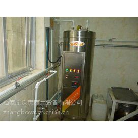 石家莊沃榮熱水器生產(chǎn)廠家