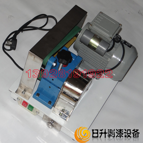 漆包線脫漆機(jī)哪家好 漆包線剝漆機(jī) 漆包線砂漆機(jī) 漆包線磨漆機(jī) 漆包線刮漆機(jī) 剝漆皮機(jī) 全國*品牌13928191922