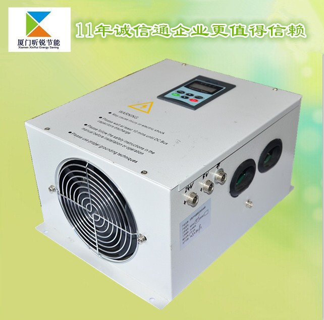 供應(yīng)數(shù)字半橋3.5KW 電磁加熱器︱電磁加熱控制器︱吹膜機(jī)節(jié)電器