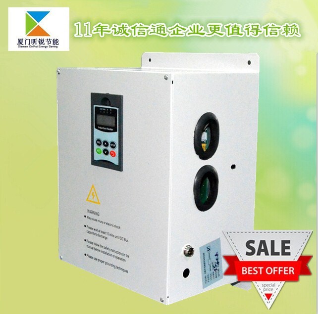 供應(yīng)數(shù)字半橋15KW電磁感應(yīng)加熱器︱電磁加熱器︱豆皮機(jī)電磁加熱器