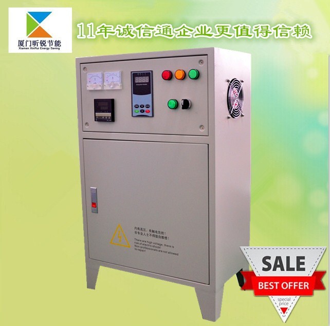 供應數(shù)字全橋40KW電磁加熱控制柜︱電磁加熱器︱電磁加熱控制器