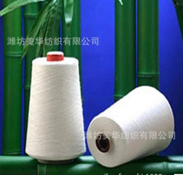 供應(yīng)竹纖維紗  純竹纖維紗紗線32支40支B32s   竹纖維紗*品牌