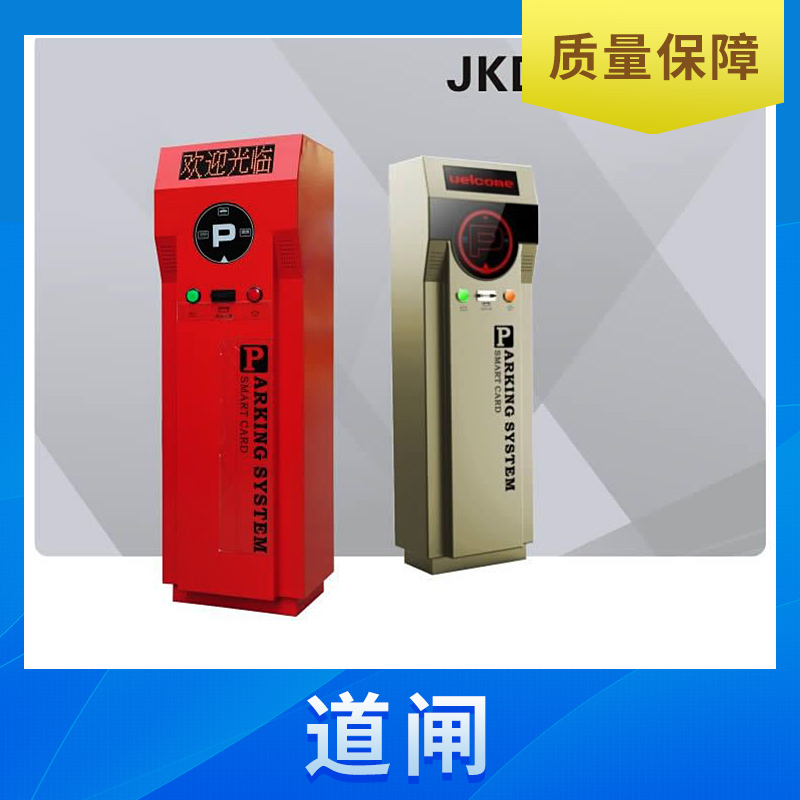 惠州富鑫泰機(jī)電門(mén)業(yè)供應(yīng)道閘、智能搖控道閘|電動(dòng)道閘、小區(qū)道閘