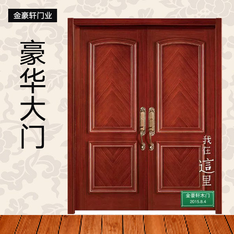 供應(yīng)豪華大門 鋁合金豪華大門 古典豪華別墅大門 豪華大門廠家定制