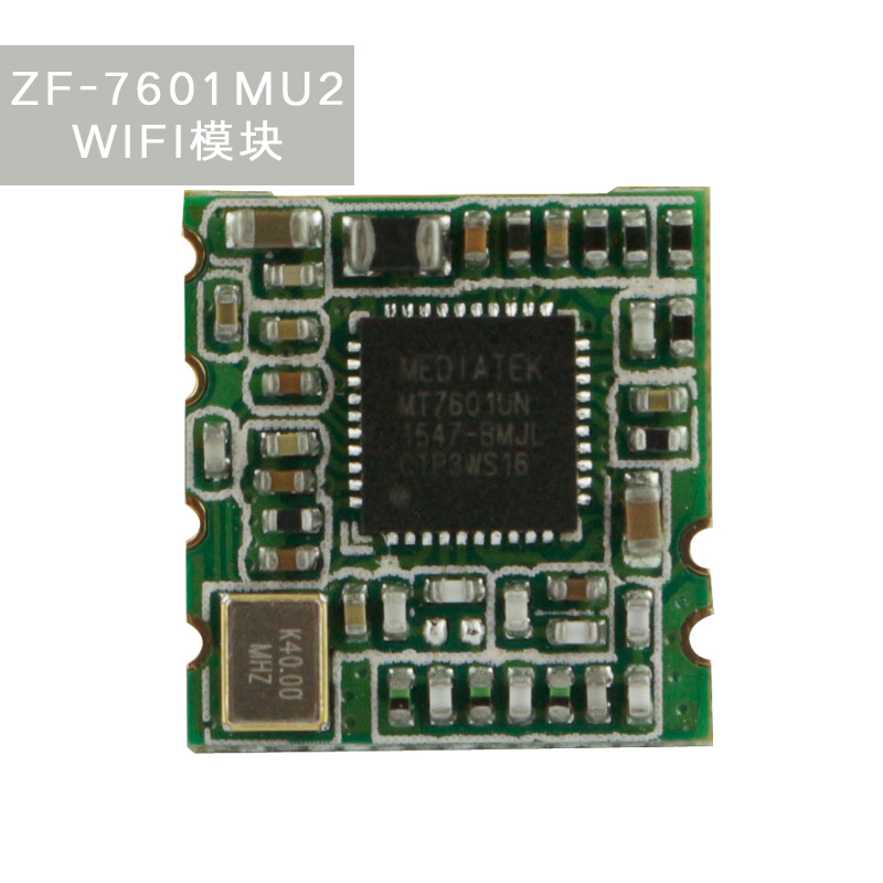 供應(yīng)MT7601郵票孔wifi模組