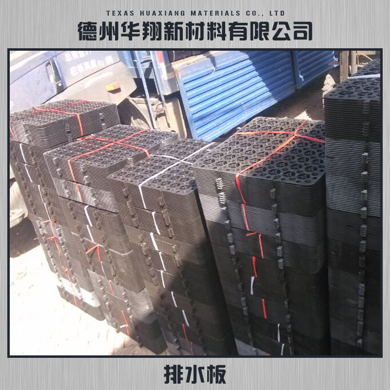 優(yōu)質(zhì)排水板價格-哪里有塑料排水板直銷報價-蓄排水板價格多少
