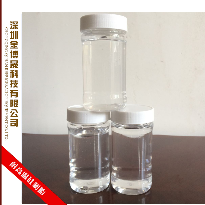 耐高溫硅樹脂，耐高溫有機硅樹脂，耐高溫有機硅樹脂批發(fā)