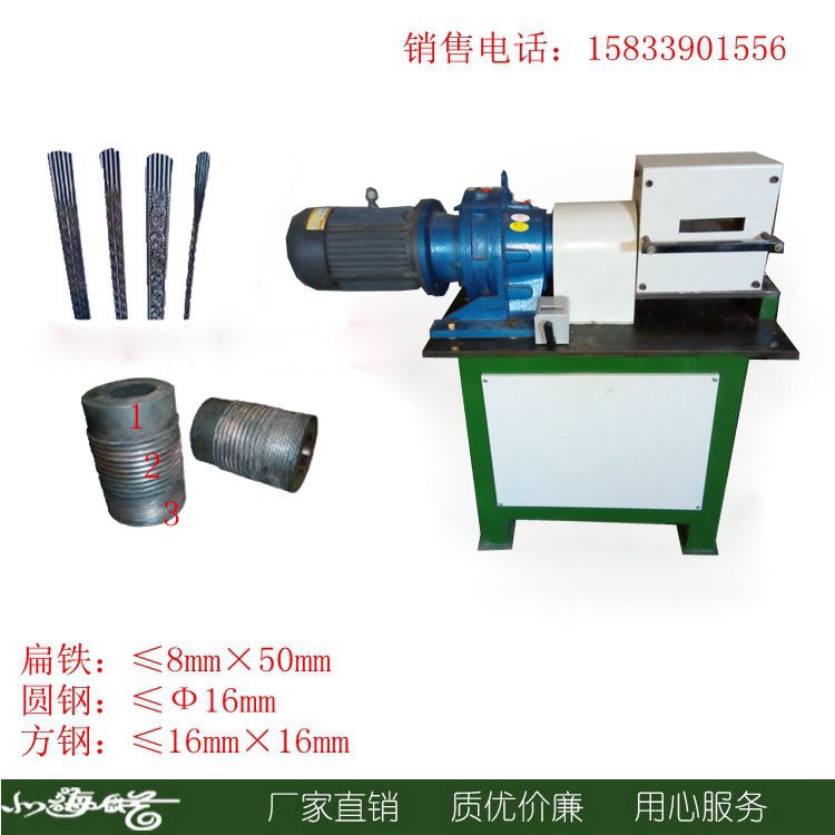 供應(yīng)用于鐵藝裝飾品的鐵藝設(shè)備電動(dòng)魚尾機(jī)