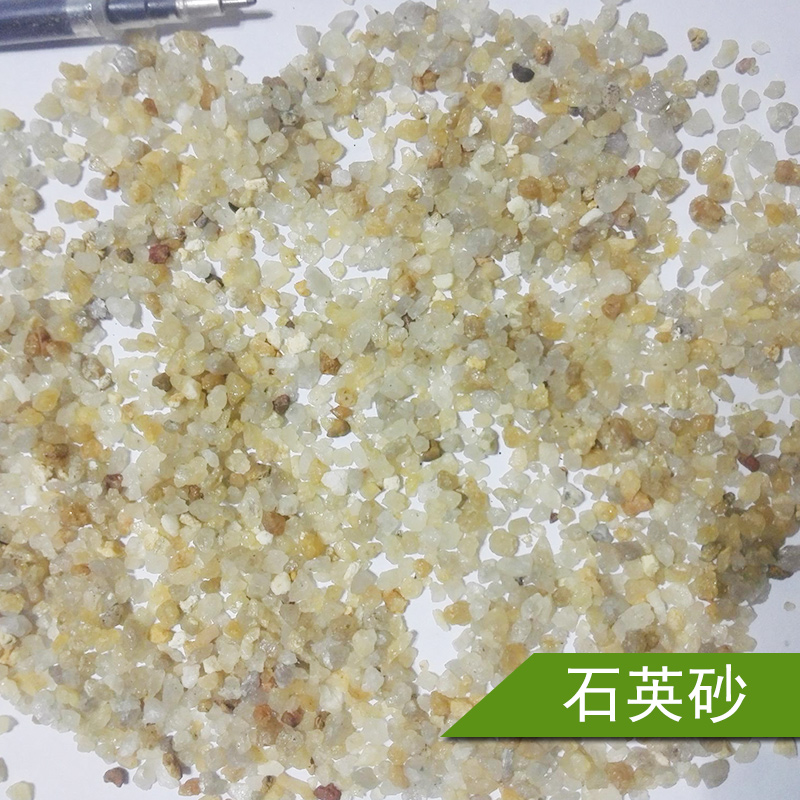 成都凱斯博建材供應石英砂、高純石英砂|石英砂濾料、水處理石英砂，優(yōu)質石英砂直銷