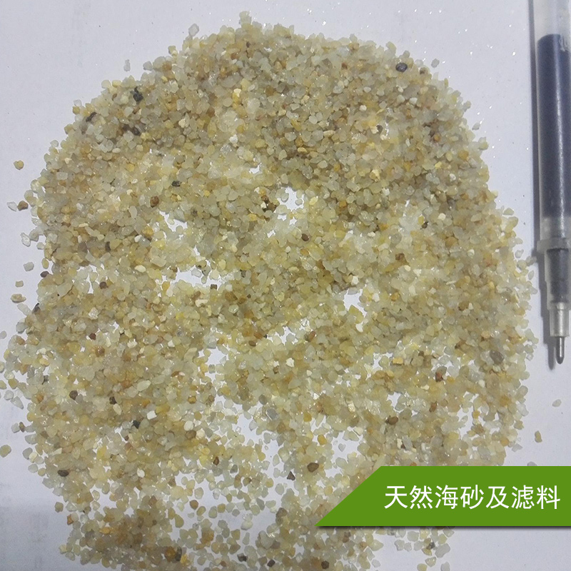 成都凱斯博建材供應(yīng)天然海砂及濾料、海砂濾料|石英海砂、水處理濾料