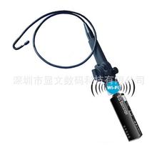 供應(yīng)WIFI圖傳模塊