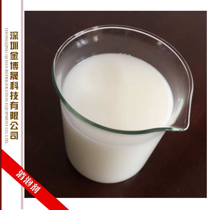 有機(jī)硅消泡劑批發(fā)市場  *消泡劑  有機(jī)硅消泡劑標(biāo)準(zhǔn)國家標(biāo)準(zhǔn)