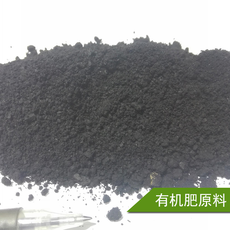 成都凱斯博建材供應(yīng)有機(jī)肥原料、腐植酸|谷糠灰 生物肥 有機(jī)原料