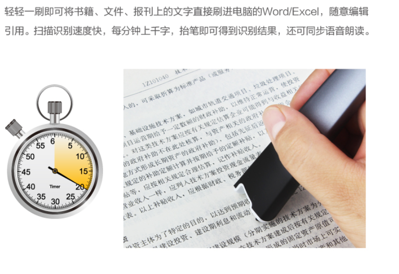 供應(yīng)漢王速錄筆V587資料筆廣州漢王 漢王速錄筆V587掃描筆資料筆