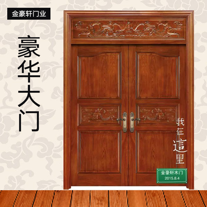 供應(yīng)豪華大門 鋁合金豪華大門 古典豪華別墅大門 豪華大門廠家定制