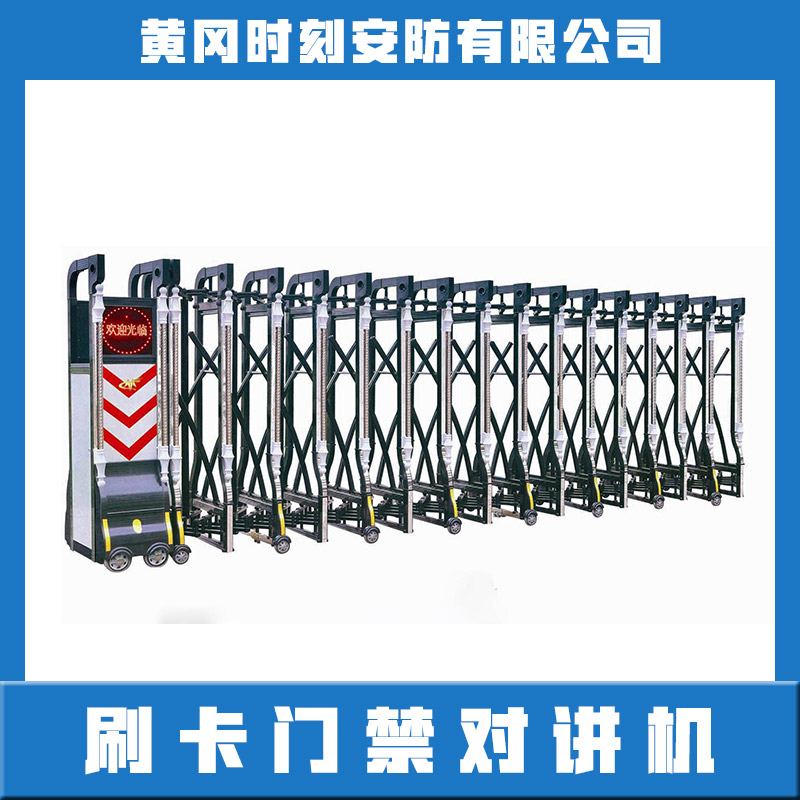 供應(yīng)刷卡門禁對講機 刷卡門禁對講機供應(yīng)商 刷卡門禁對講機報價