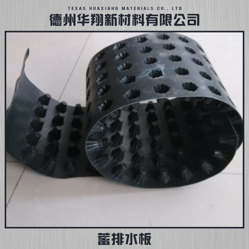 供應(yīng)蓄排水板 綠化蓄排水板 雙面蓄排水板 蓄排水板廠家直銷