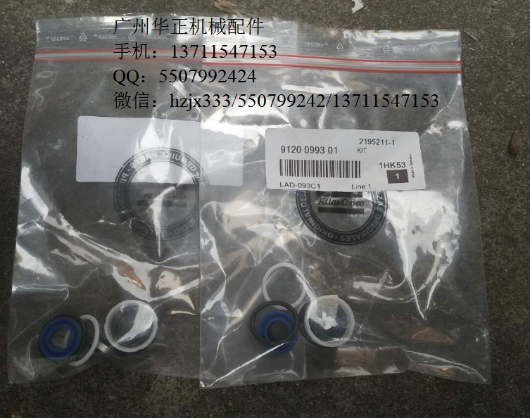 供應(yīng)用于阿特拉斯鉆機(jī)大齒輪內(nèi)薄銅套3115188100