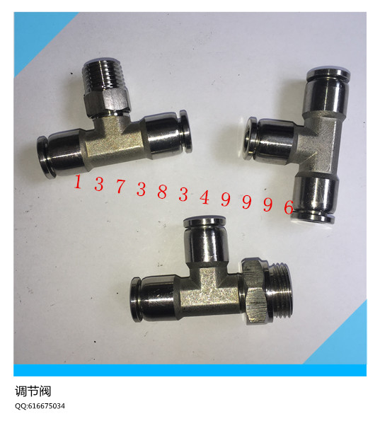 供應(yīng)不銹鋼空氣軟管快速接頭，快插接頭，氣管快速接頭