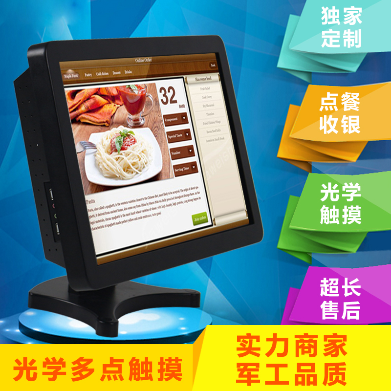 觸派Touchpie T-22E 觸摸一體機,觸摸屏一體機 21.5寸 廠家直銷