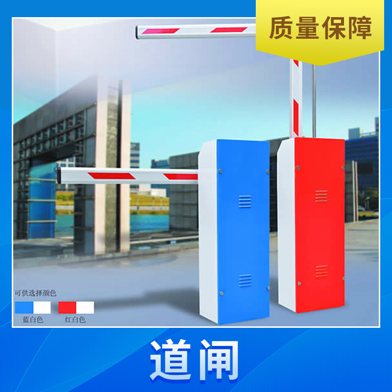 惠州富鑫泰機(jī)電門(mén)業(yè)供應(yīng)道閘、智能搖控道閘|電動(dòng)道閘、小區(qū)道閘