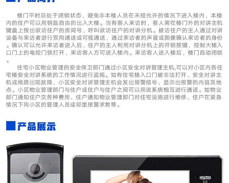 供應(yīng)黃岡專業(yè)安防監(jiān)控 監(jiān)視系統(tǒng) 安防監(jiān)控公司