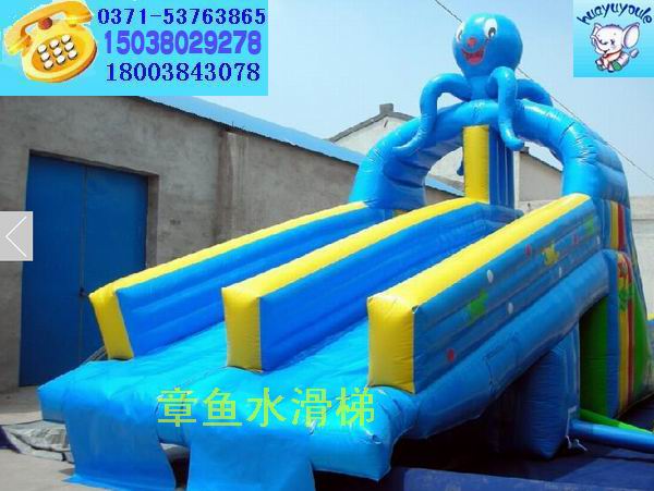 供應(yīng)華豫海底*充氣水滑梯